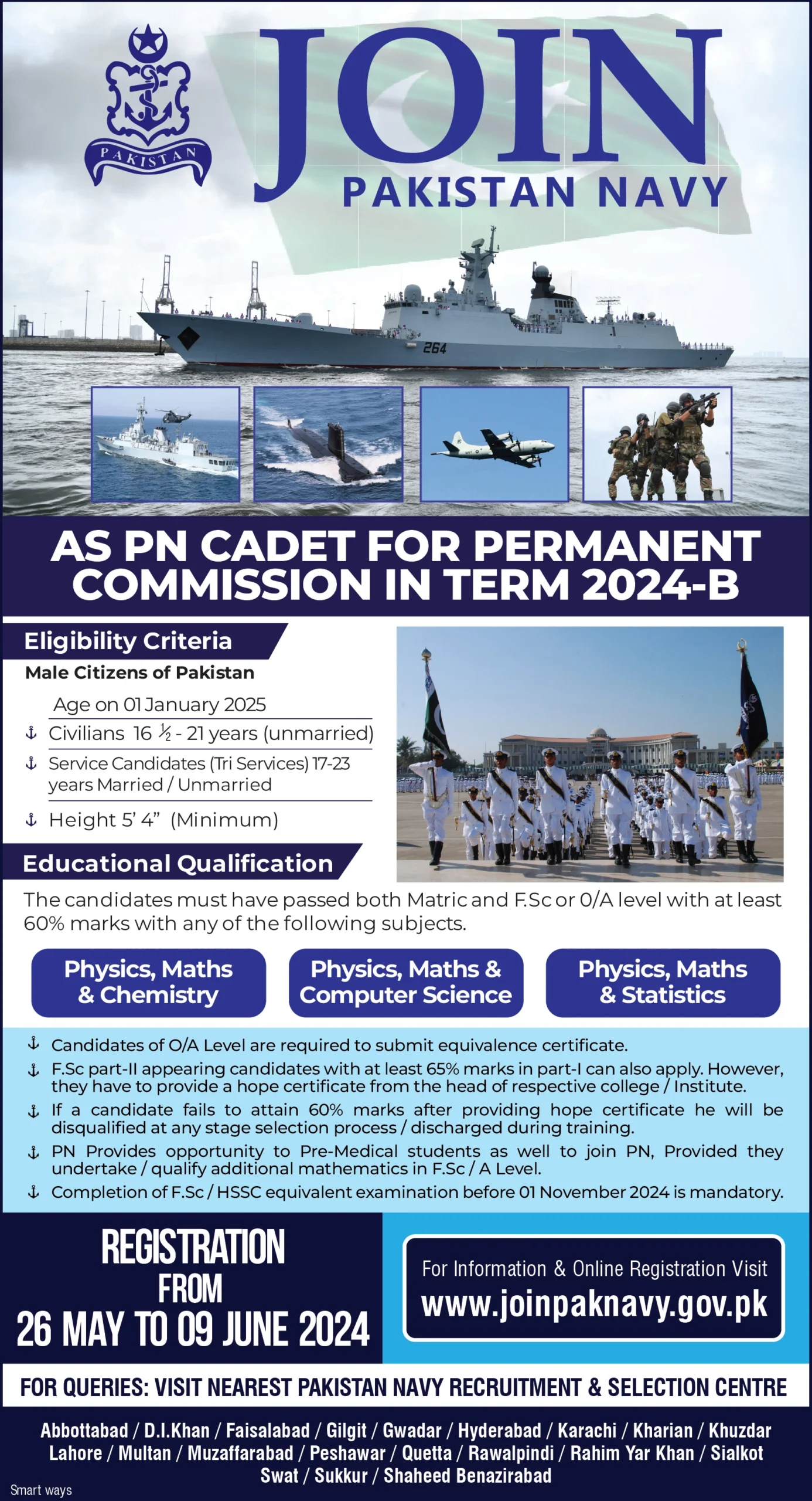 join pak navy as pn cadet 2024